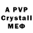 A-PVP крисы CK Jensen Yeow