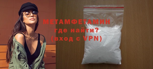 COCAINE Бугульма