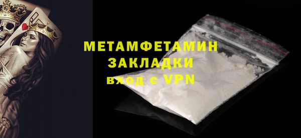 COCAINE Бугульма